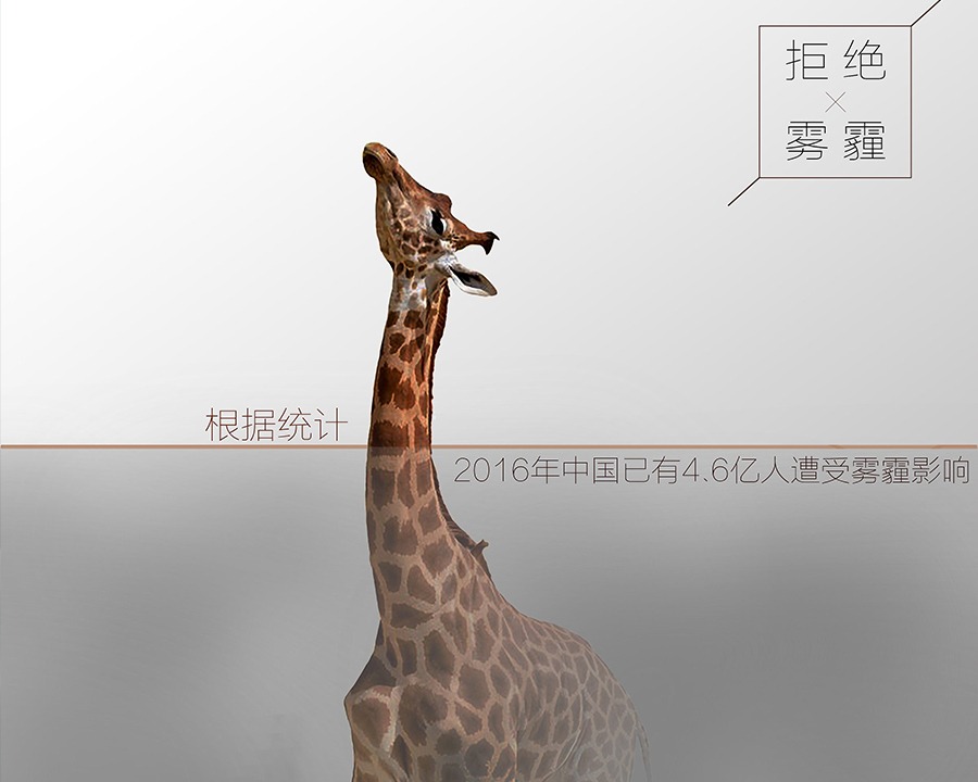 黄冈公益广告片